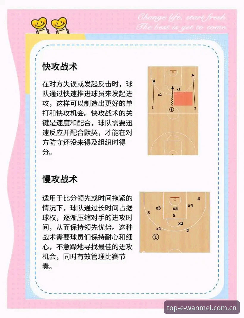 揭秘完美体育投注攻略必备：资深玩家实战操作全解析
