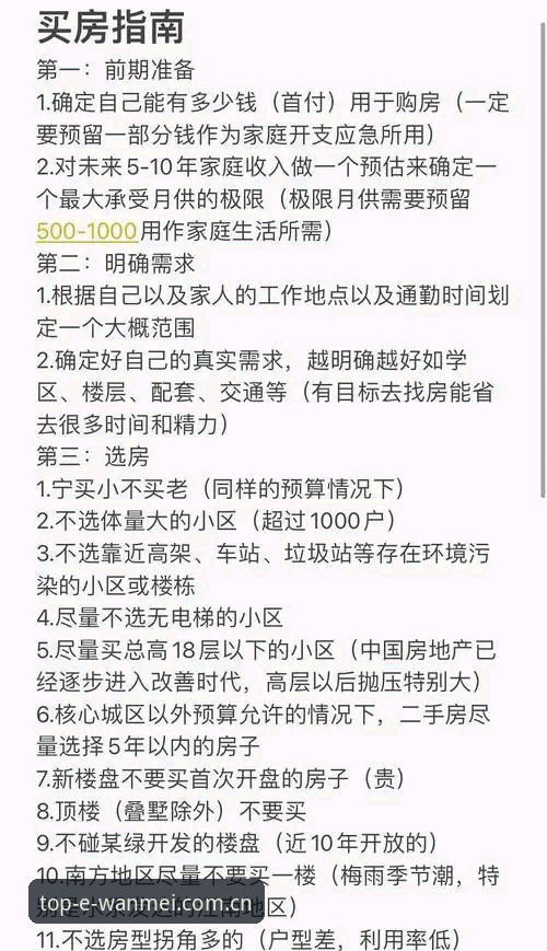 完美体育登录教程推荐：三大实用方案对比与避坑指南
